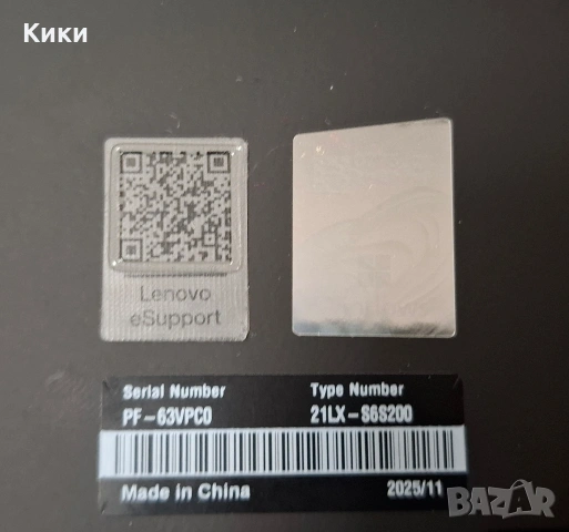 Лаптоп Lenovo ThinkPad X13  GEN5 | I5 Ultra 135U | 16GB | 512GB SSD *НОВ*, снимка 9 - Лаптопи за дома - 53452370