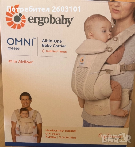Ергономична раница Ergobaby Omni Breeze, снимка 8 - Кенгура и ранички - 52896757