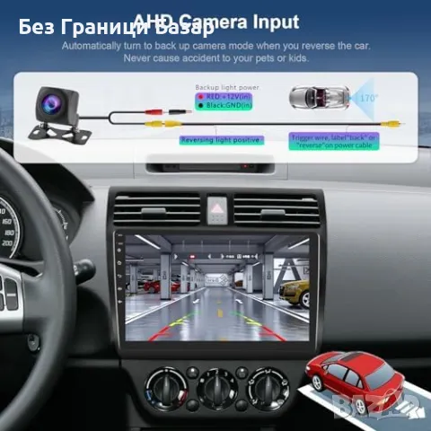 Ново 10.1" Android Радио Suzuki Swift 2005-2010 CarPlay & GPS за кола, снимка 6 - Друга електроника - 49429089