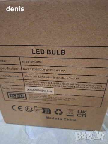 Нови 4броя Енергоспестяващи Ретро Крушки, B22 ST64 Декоративни LED, 2700K Топла Светлина, снимка 8 - Антикварни и старинни предмети - 52840387