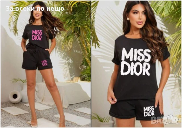 Miss Dior Дамски Летен Комплект🔝Дамски Къс Спортен Екип Мис Диор Код LFS516