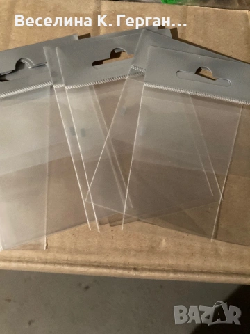 Пликчета, снимка 2 - Други - 53306506