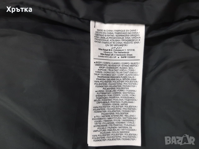 Nike NSW Thermore Vest - Оригинален дамски елек размер S, снимка 13 - Якета - 53451347