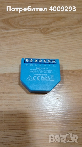 Shelly продукти , снимка 7 - Друга електроника - 52680796