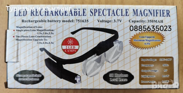 Професионални очила с увеличителни лупи, снимка 10 - Други инструменти - 51126444