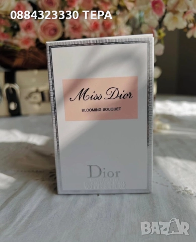 Дълготрайни парфюми , снимка 8 - Дамски парфюми - 52965986