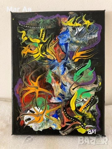  АЯ-РЕШИ проблемите ДНЕС, за да живееш спокойно утре, снимка 4 - Събиране на разделени двойки - 34760345