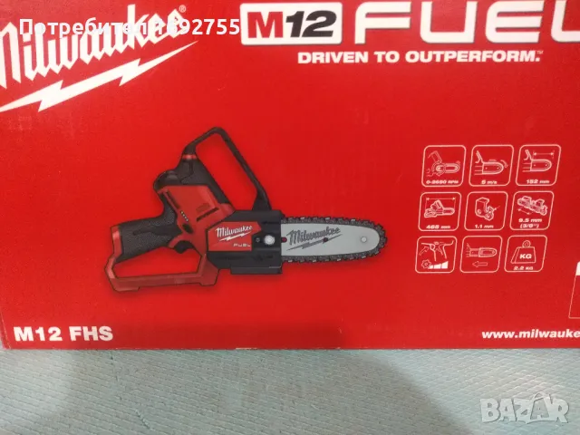 MILWAUKEE M12 FHS-0, снимка 1 - Други инструменти - 47916687