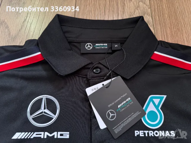 Оригинални Mercedes Petronas AMG Тениски, снимка 6 - Тениски - 48770663