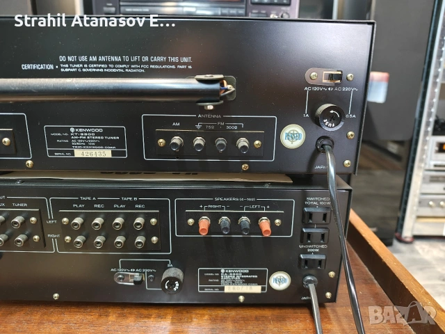 KENWOOD KA/KT 3300 Комплект , снимка 13 - Аудиосистеми - 42655527