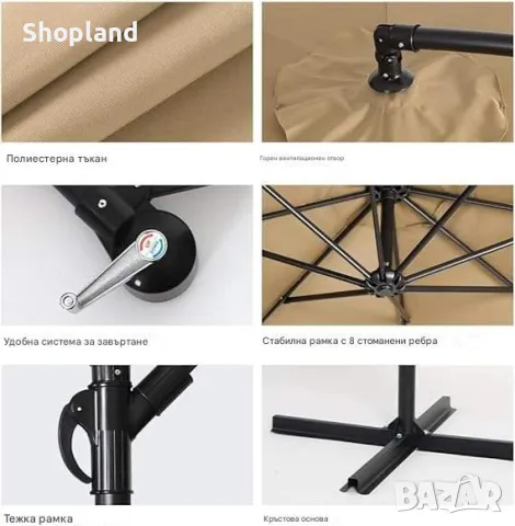 Висящ чадър тип банан, снимка 4 - Други - 50291337