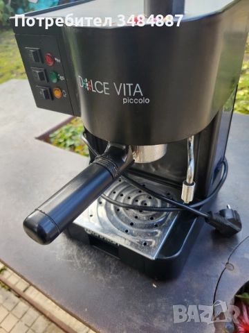 Кафемашина Rohnson R-955 15 бара еспресо