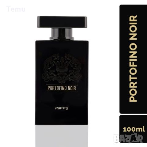 Оригинален Арабски парфюм PORTOFINO NOIR RiiFFS Eau De Perfume 100ml / Този уникален парфюм е създад, снимка 3 - Мъжки парфюми - 45573456