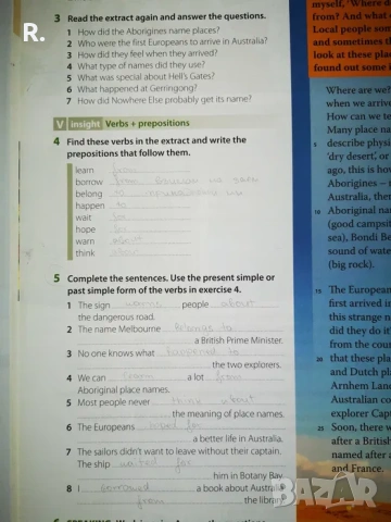 Insight - част A2: Учебник по английски език за 8. клас: Bulgaria Edition, снимка 2 - Учебници, учебни тетрадки - 53784374