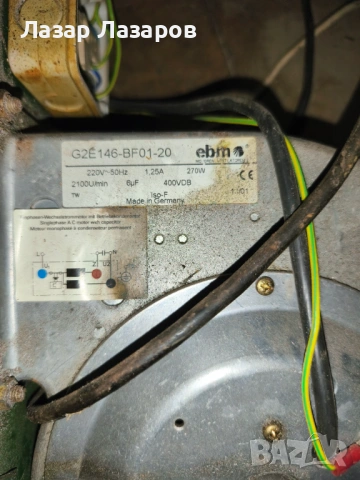 Продавам професионален аспиратолен винтилатор, снимка 3 - Други машини и части - 53341626