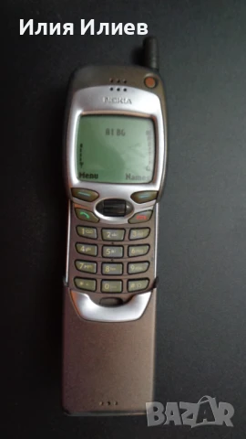 NOKIA 7110 NSE-5 Finland - Банан, снимка 4 - Nokia - 50553918