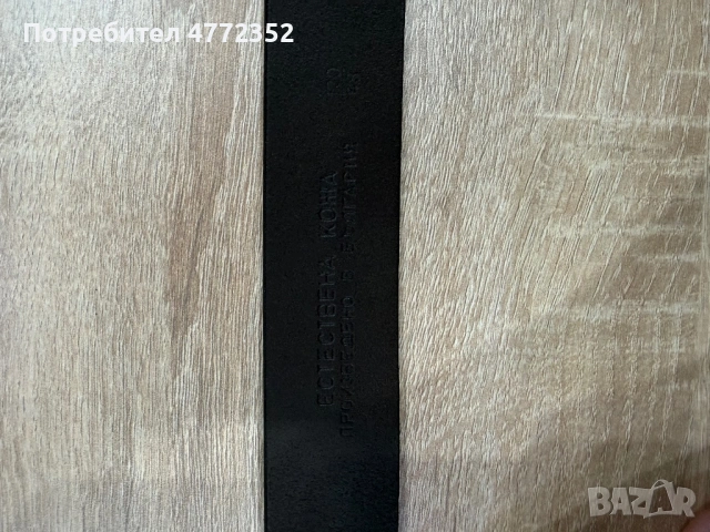 Колан от естествена кожа, снимка 3 - Колани - 53996536