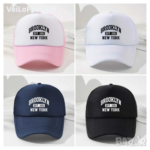 Нова дишаща шапка с козирка Brooklyn EST 1631 New York