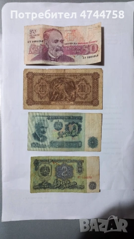 💠Лот Банкноти💠