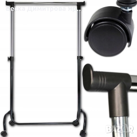 Регулируема метална закачалка на колелца – мобилен гардероб с регулируема височина, снимка 6 - Други стоки за дома - 52116766