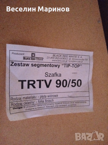 Маса с чекмедже на колелца, снимка 6 - Маси - 51632336