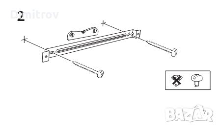 Табло и аксесоари SKADIS 56/56 cm / дом и офис от Ikea, снимка 5 - Етажерки - 46415661