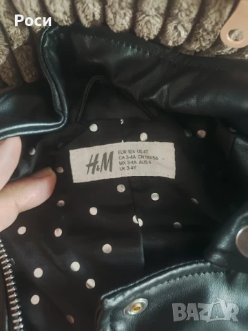 Лот есен зима за момиченце на 2 години , снимка 8 - Бебешки якета и елеци - 50749250