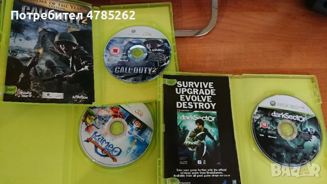 Комплект игри за Xbox 360 , снимка 2 - Игри за Xbox - 54267086