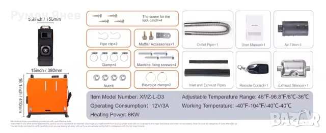 Суха дизелова печка с мощност 8Kw, снимка 4 - Отоплителни печки - 53143103