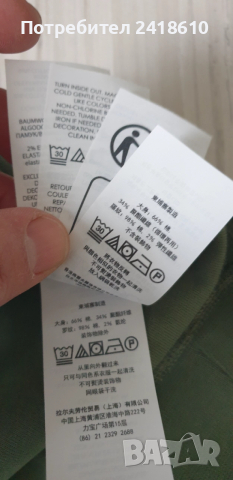 POLO Ralph Lauren Double Knit Tech Mens Size M НОВО! ОРИГИНАЛ! Мъжко Горнище !, снимка 6 - Спортни дрехи, екипи - 52539168