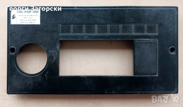 Автоматичен предпазител/прекъсвач/ АЕ-1031 10A,16А и 25А, снимка 5 - Други - 26205109