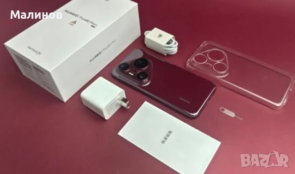 Huawei Pura 80 Pro Plus с меню на български от Get Mobile , снимка 8 - Huawei - 50816127