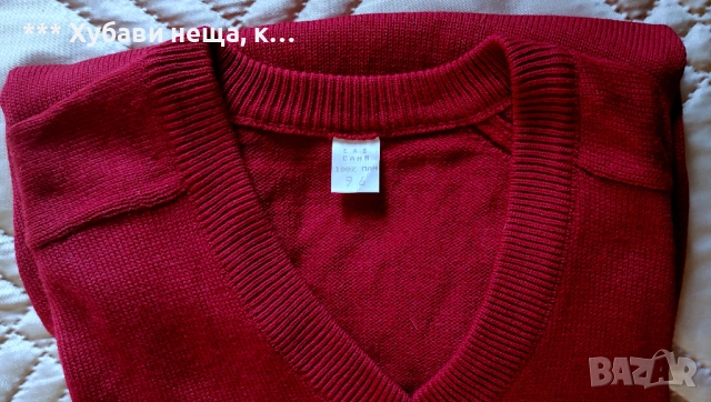 👌👌👌Мъжки пуловери - винен, сив и бял, тениски👌👌👌ИзГоДнО, снимка 2 - Пуловери - 34535846