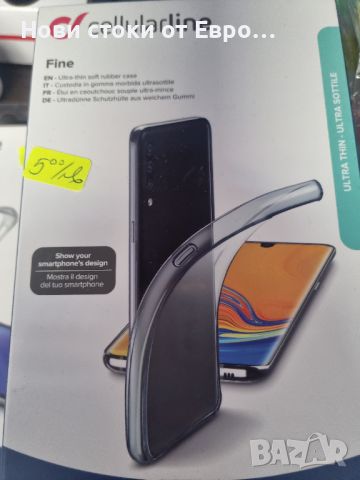 Кейс за Samsung Galaxy A70