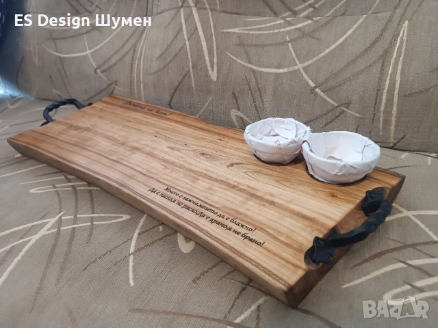 Дъски за рязане и сервиране , снимка 10 - Прибори за хранене, готвене и сервиране - 51978845