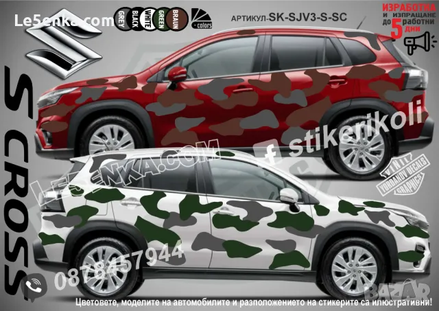 Subaru Forester SK-SJV3-SU-FOR Кaмуфлаж Офроуд Джип Пикап Лодка Camouflage Off-Road стикери, снимка 7 - Аксесоари и консумативи - 47896577