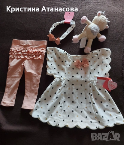 Сладурски бебешки костюм 🍼 за момиче