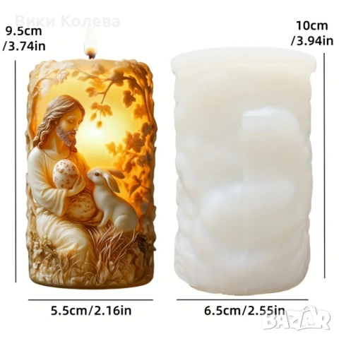 Силиконов молд Дева Мария със зайче и Исус Христос, снимка 7 - Форми - 53892391