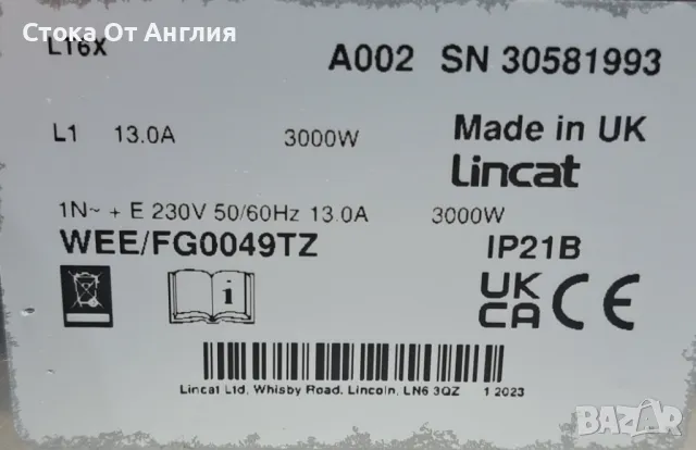 Тостер - Lincat 3000W, снимка 7 - Тостери - 49203730