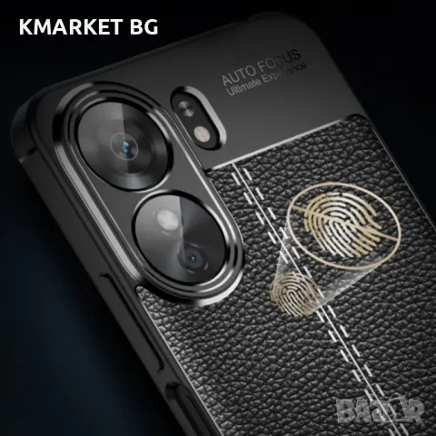 Xiaomi Redmi 13C / Poco C65 4G Удароустойчив Litchi Skin Калъф и Протектор, снимка 6 - Калъфи, кейсове - 47901551