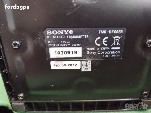 SONY TMR-RF865R TRANSMITTER За Слушалки, снимка 3 - Слушалки и портативни колонки - 45582591