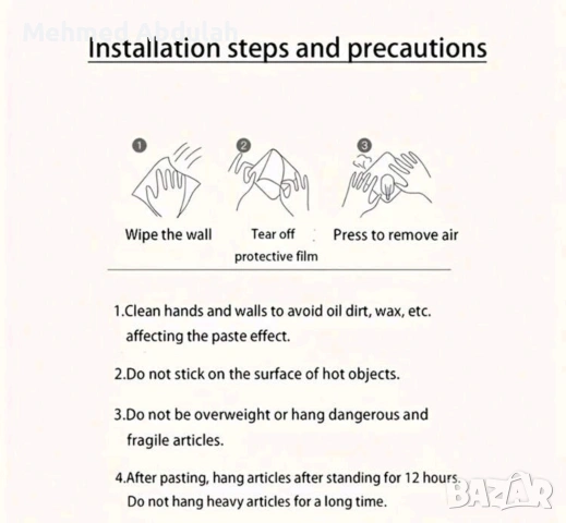 Самозалепващ комплект пластмасова стена с квадратна катарама, снимка 6 - Други стоки за дома - 54152055