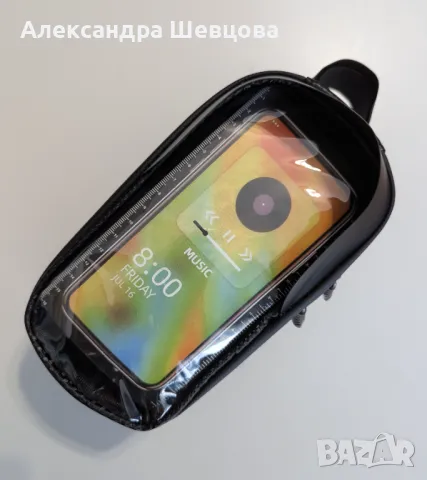 Чанта за велосипед 