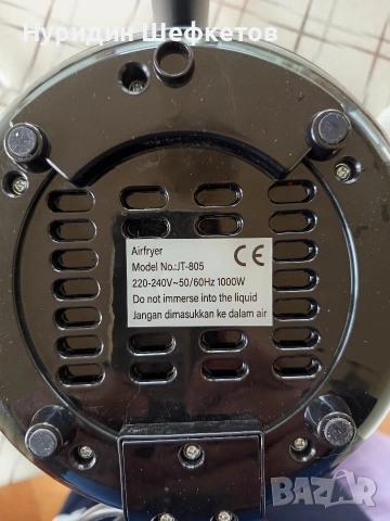 Air fryer , снимка 3 - Фритюрници - 54278369