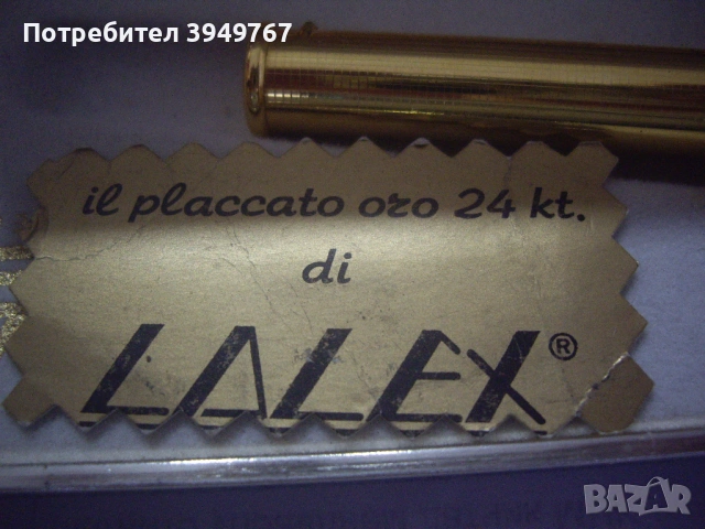 Позлатен комлект., снимка 3 - Ученически пособия, канцеларски материали - 53831129