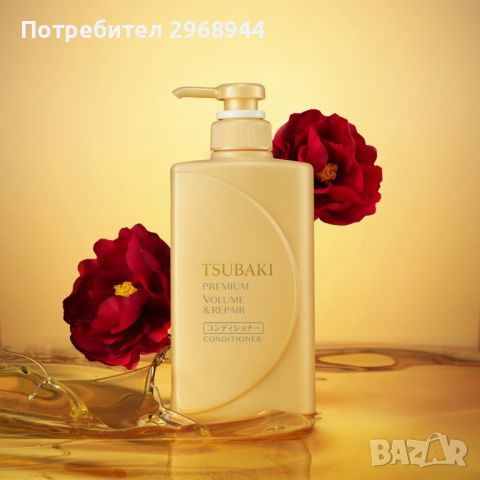 Shiseido - Tsubaki Premium Volume & Repair Hair Shampoo & Conditioner комплект, японска, корейска, снимка 4 - Продукти за коса - 46464101