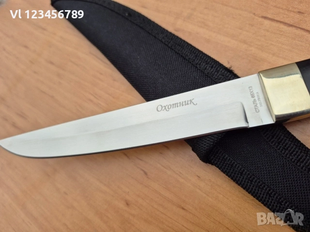 Руски ловен нож Охотник,фултанг, кания, 2 размера, снимка 4 - Ножове - 53730440
