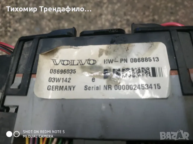 Volvo бодиконтрол бушониера,HW-PN 08688513, VOLVO 08696035, 03W142, NR 000002453415, снимка 1 - Части - 46839287