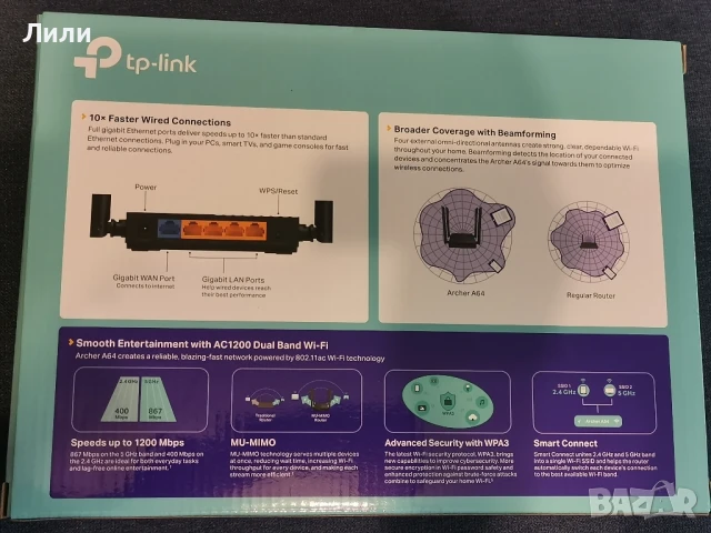 Wi-Fi рутер TP-Link Archer C64, снимка 2 - Рутери - 50771697