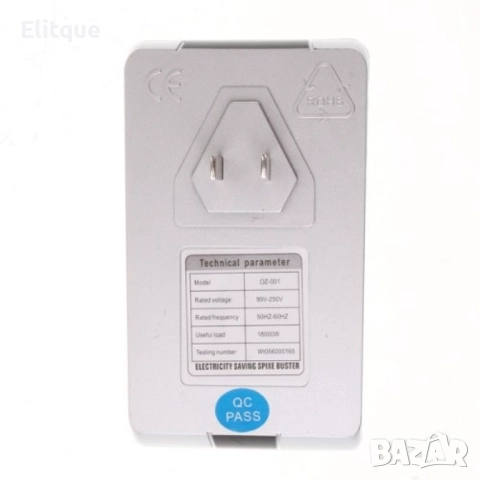 Иновативен уред за пестене на ток  , снимка 2 - Друга електроника - 52895062